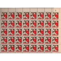 1914 - Danmark - Julemærkeark - Barn der fodre duer - Frimærke - Postfrisk.